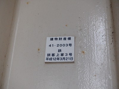 �����w�摜