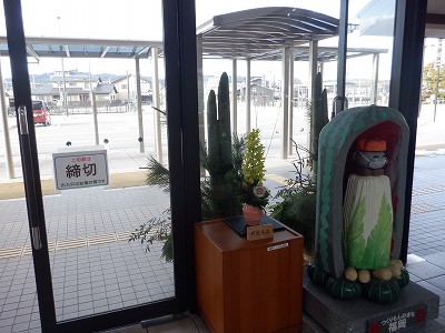 �����w�摜