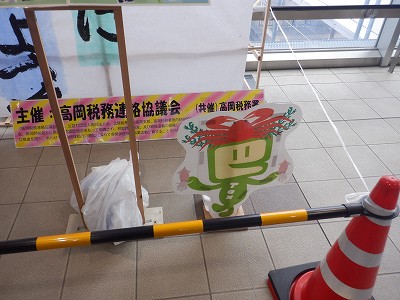 �����w�摜