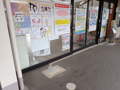 �����w�摜