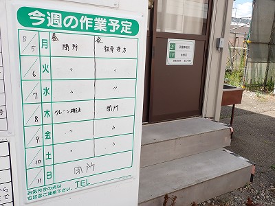 �����w�摜