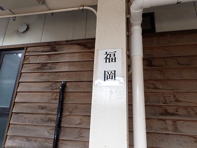 �����w�摜
