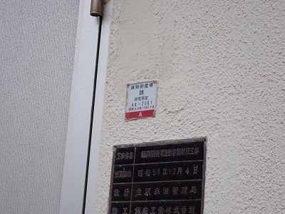 �����w�摜