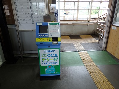 ���H�w�摜
