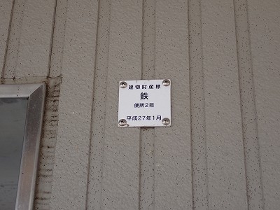 ���H�w�摜