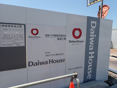 ���H�w�摜