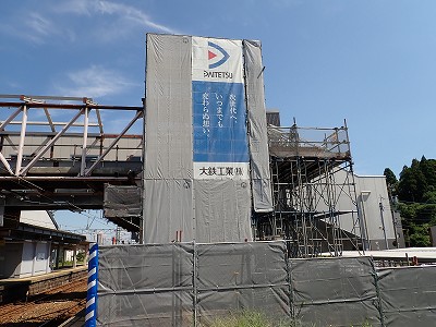 ���H�w�摜