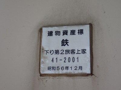 ���H�w�摜