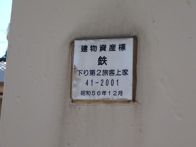 ���H�w�摜