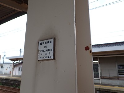 ���H�w�摜