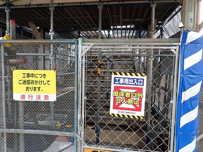���H�w�摜