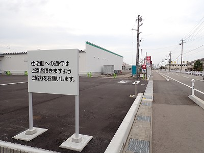 ���H�w�摜