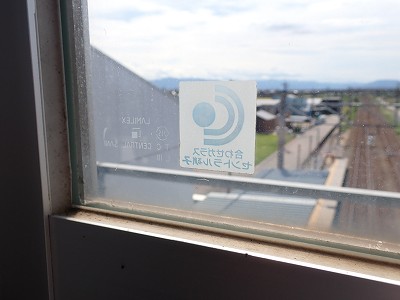 ������ԂȂ݉w�摜