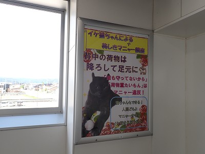 ������ԂȂ݉w�摜