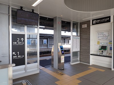 ������ԂȂ݉w�摜