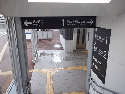 ������ԂȂ݉w�摜