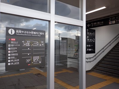 ������ԂȂ݉w�摜