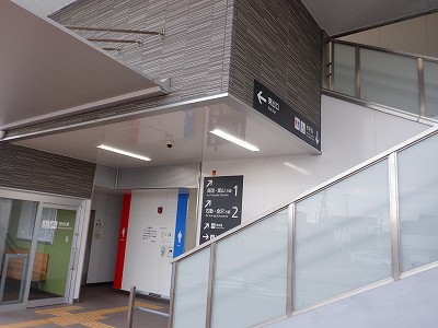 ������ԂȂ݉w�摜