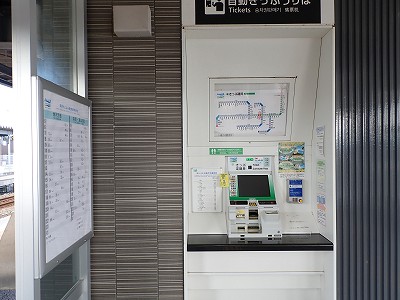 ������ԂȂ݉w�摜