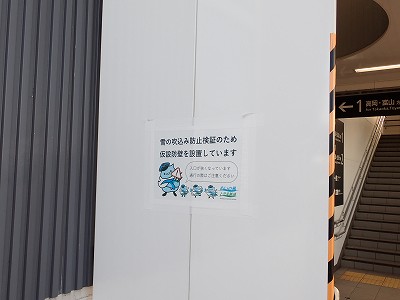 ������ԂȂ݉w�摜