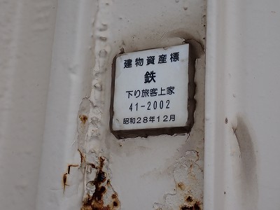 �z�����w�摜