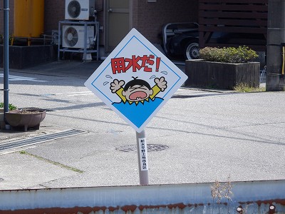 �z�����w�摜