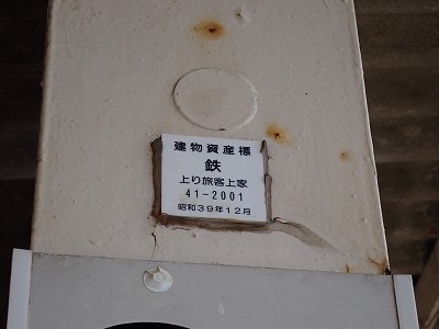 �����w�摜