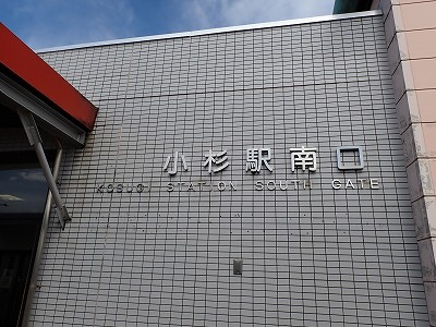 �����w�摜