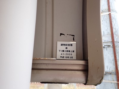 �����w�摜
