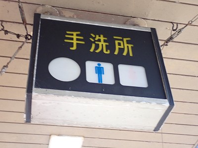 �����w�摜