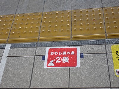 �x�R�w�摜