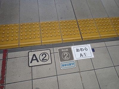 �x�R�w�摜