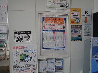 �x�R�w�摜