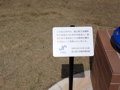 �x�R�w�摜