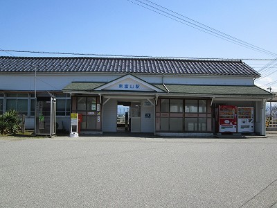 東富山駅駅舎