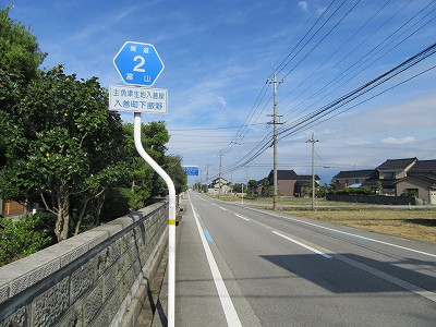 県道2号線