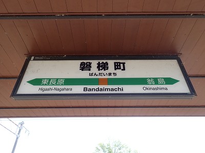 �֒򒬉w���W