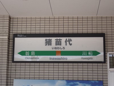 ���c��w���W