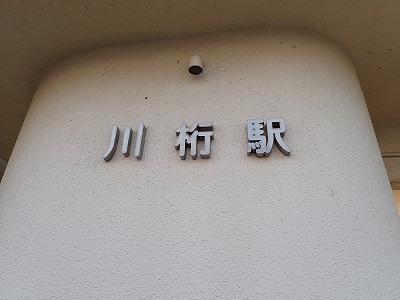 �쌅�w�摜