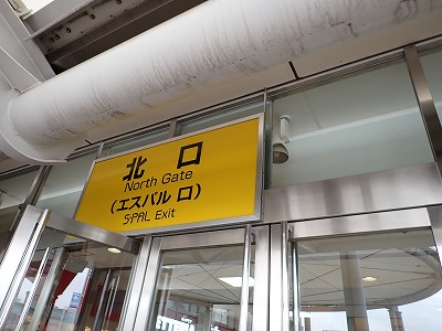 �S�R�w�摜