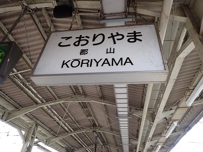 �S�R�w�摜