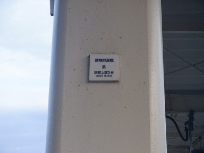 Ow摜