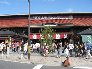 嵐山駅駅舎