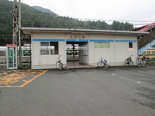 上川口駅駅舎