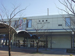 児島駅駅舎