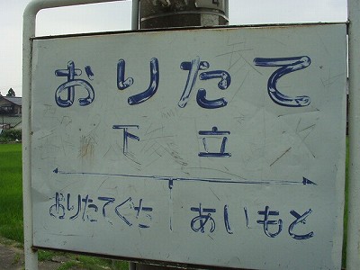 �����w�摜