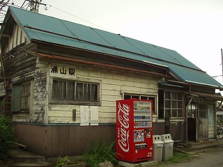 浦山駅駅舎