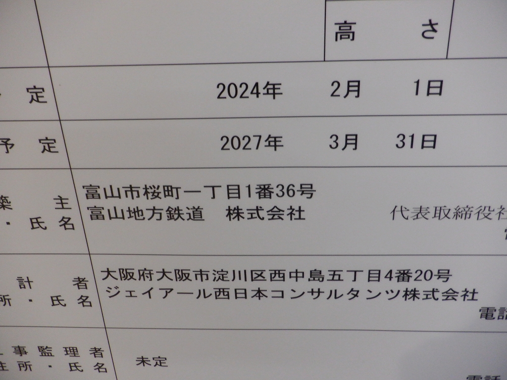 �d�S�x�R�w�摜