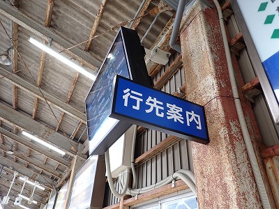 �d�S�x�R�w�摜