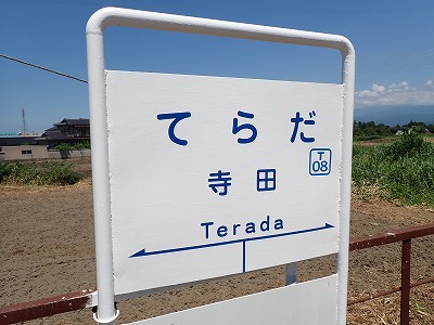 ���c�w�摜